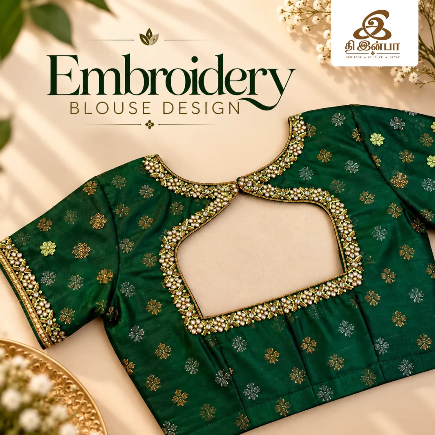 Emerald Green Floral Embroidery Blouse
