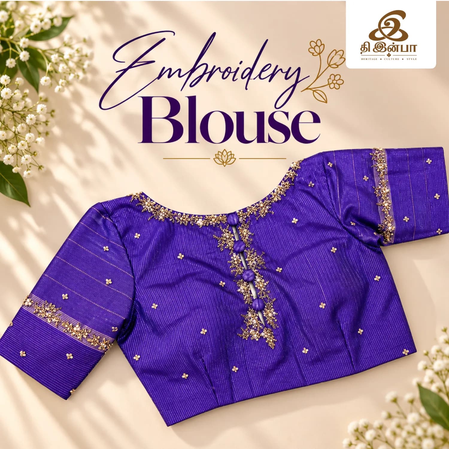 Royal Purple Embroidery Blouse