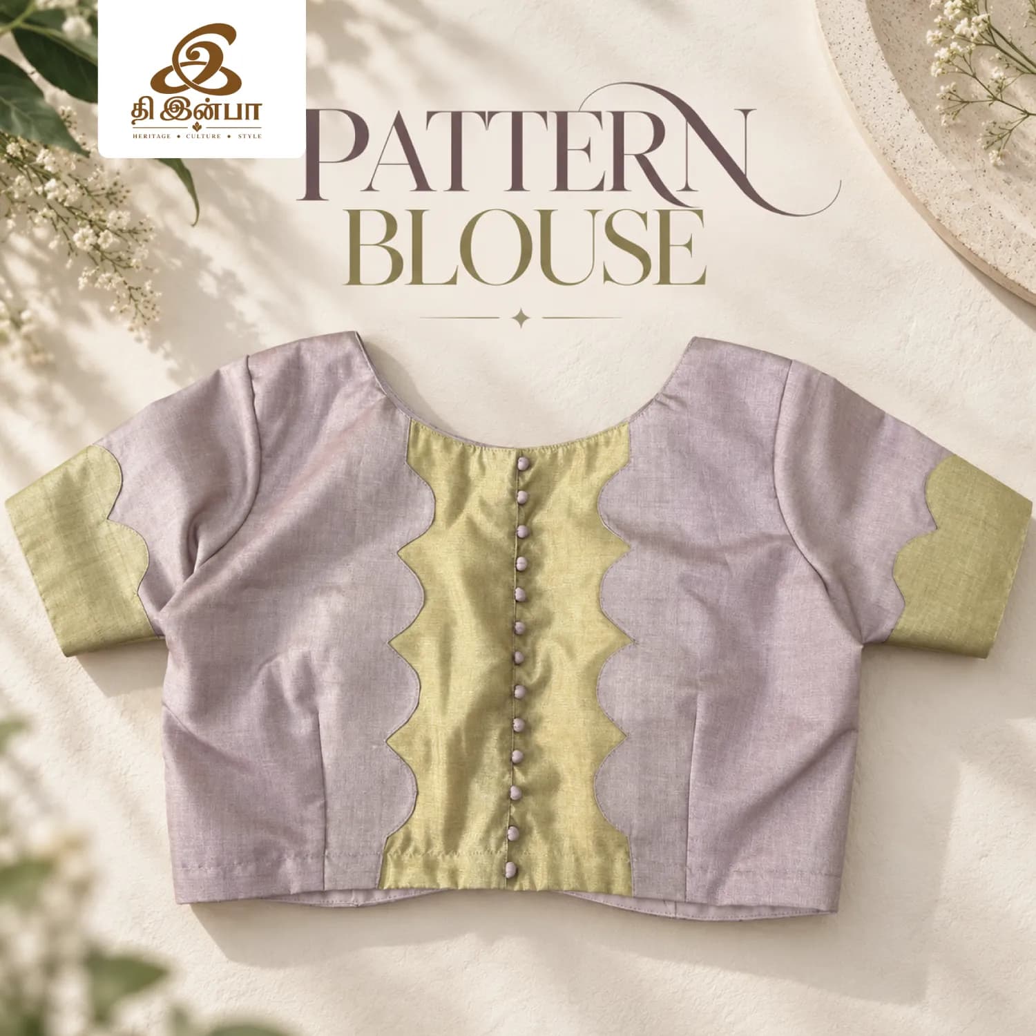 Lavender & Gold Pattern Blouse