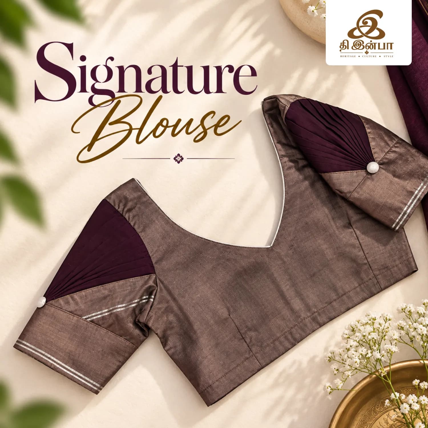 Chocolate Brown Signature Blouse