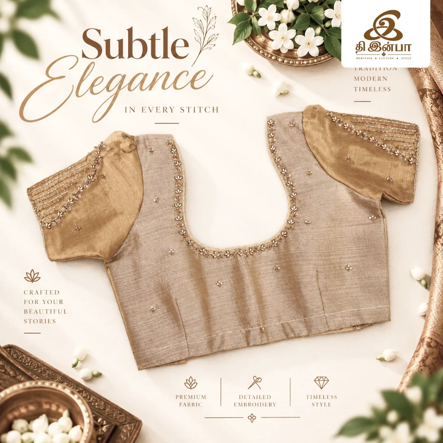 Beige Gold-Detail Blouse