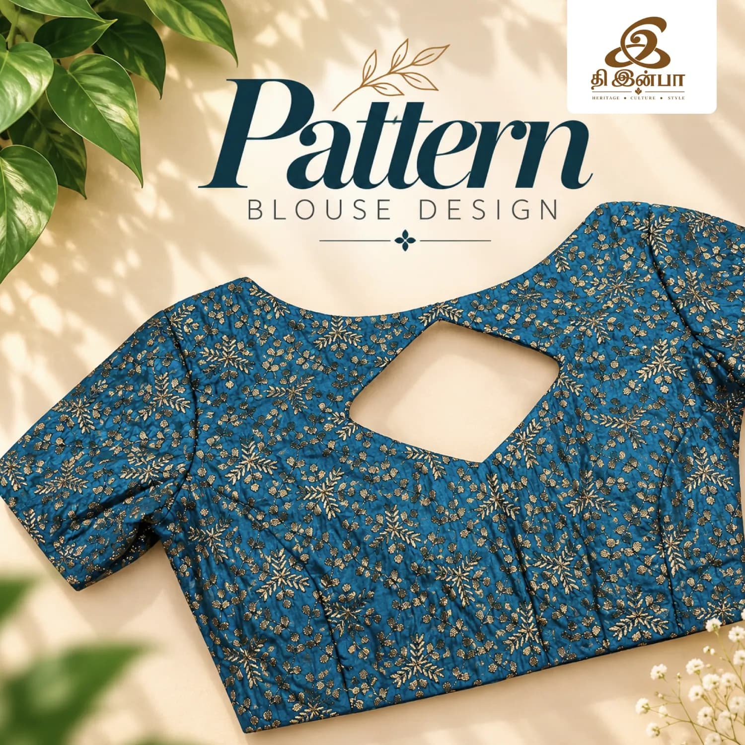 Teal Blue Geometric Pattern Blouse