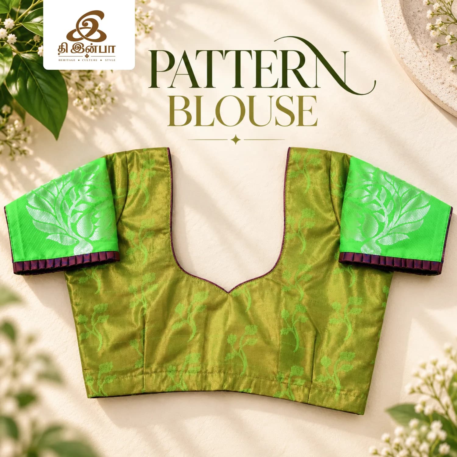 Lime Green & Gold Pattern Blouse