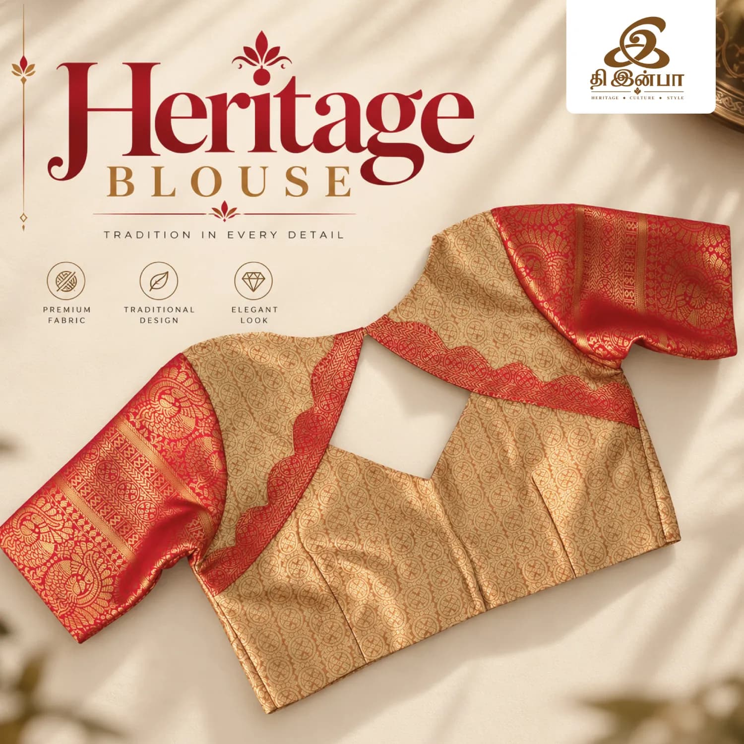 Gold & Orange Heritage Blouse