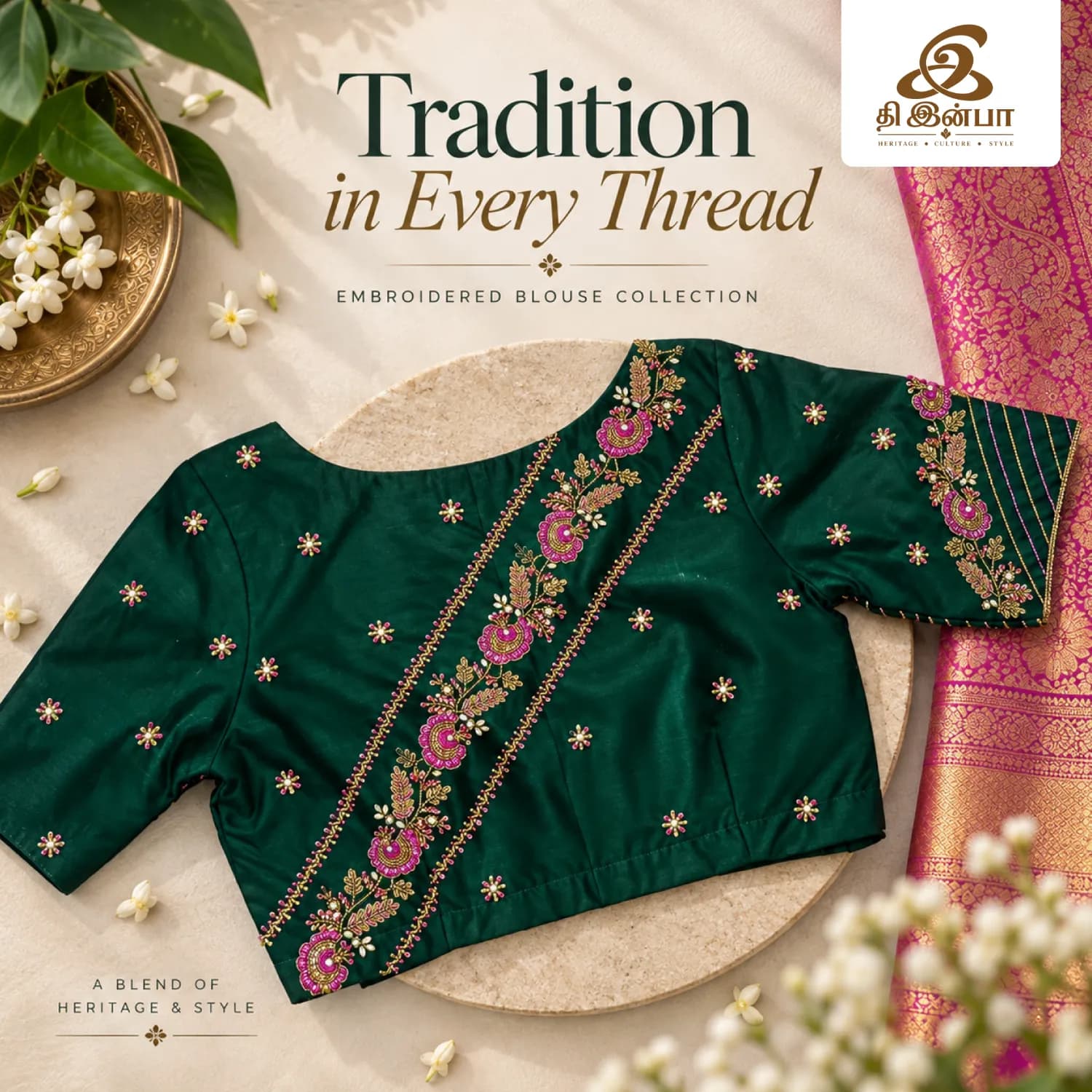 Emerald Green Embroidery Blouse