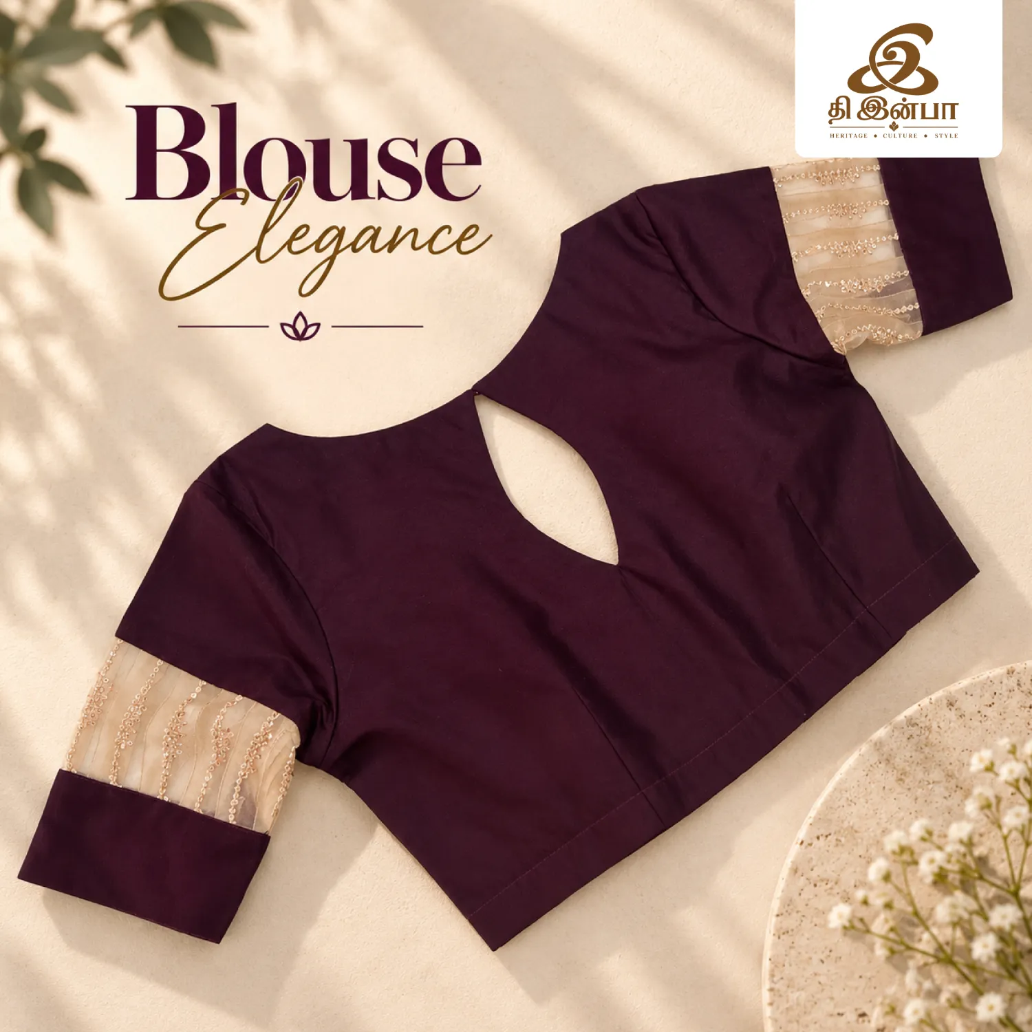 Wine & Beige Embroidery Blouse