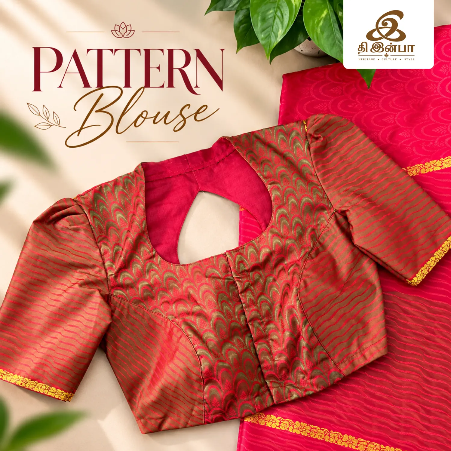 Red & Gold Designer Pattern Blouse