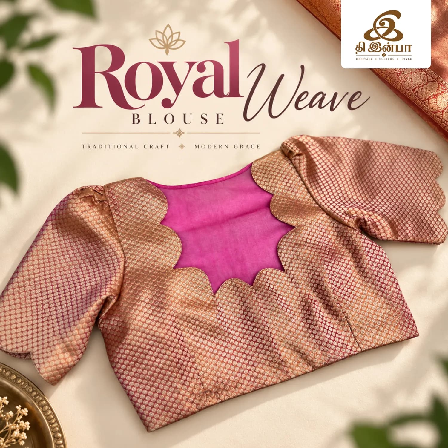 Peach Textured Pattern Blouse
