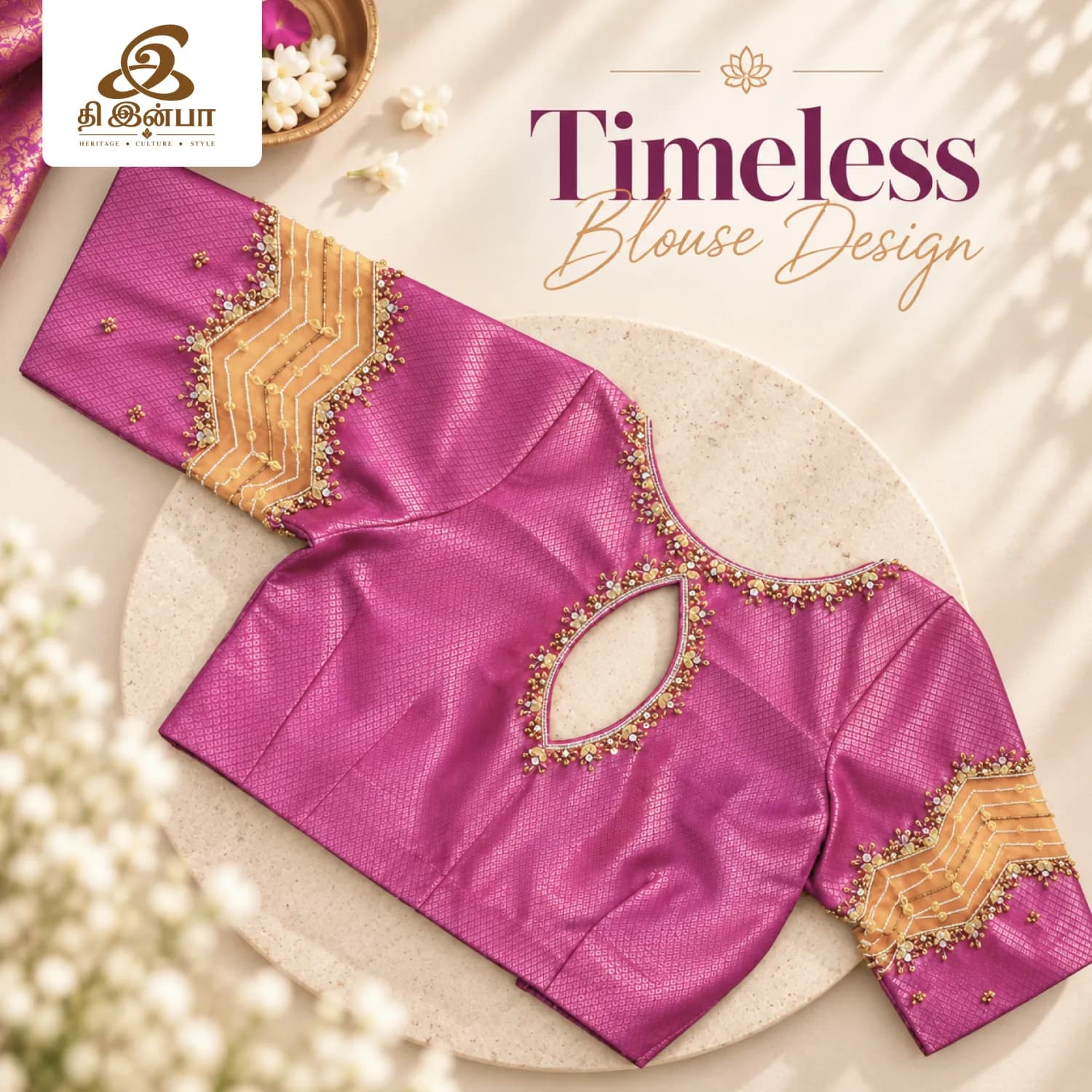 Pink & Gold Timeless Blouse