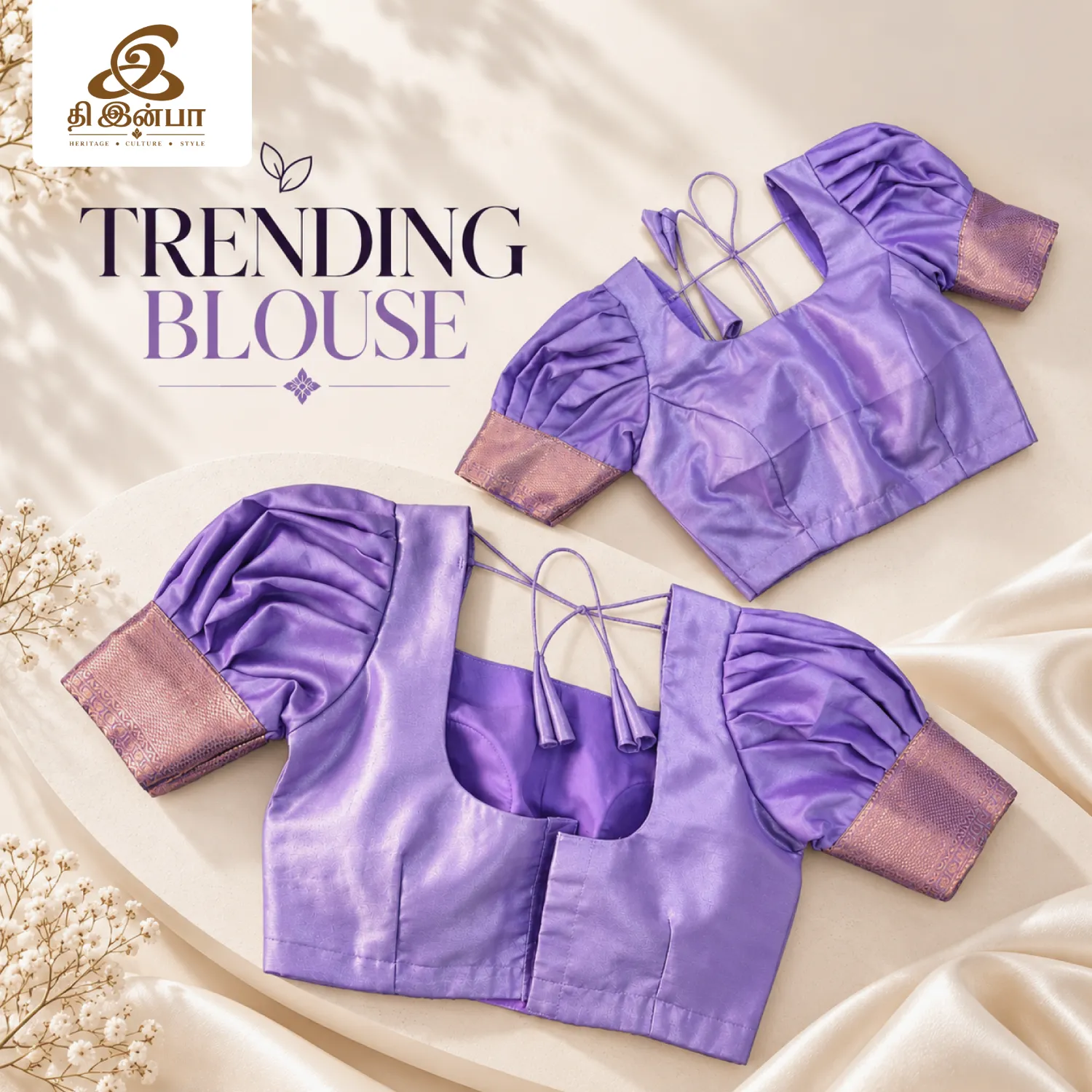 Lavender Ruffle Pattern Blouse