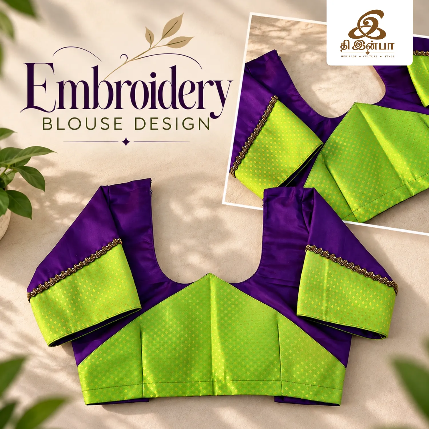 Purple & Lime Green Designer Blouse