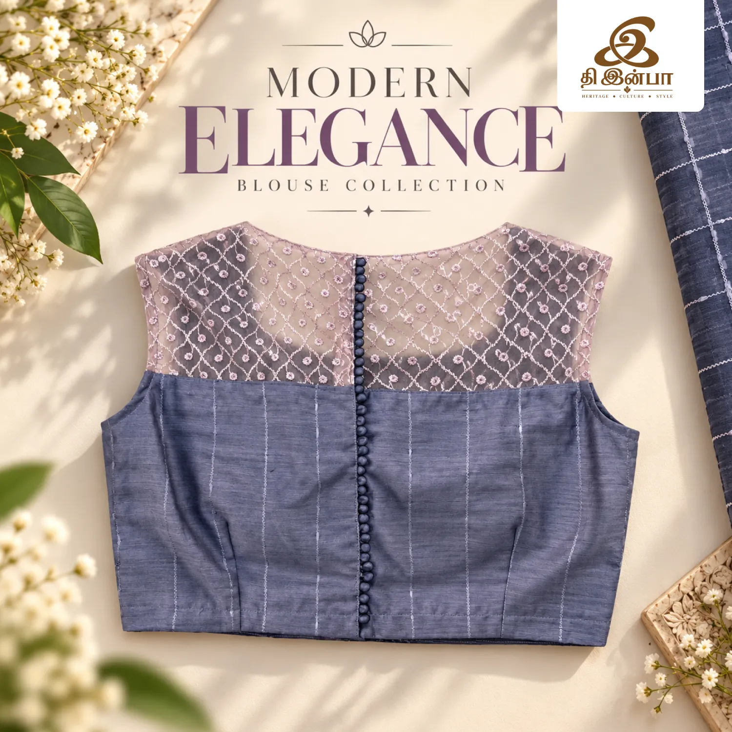 Lavender Modern Textured Blouse