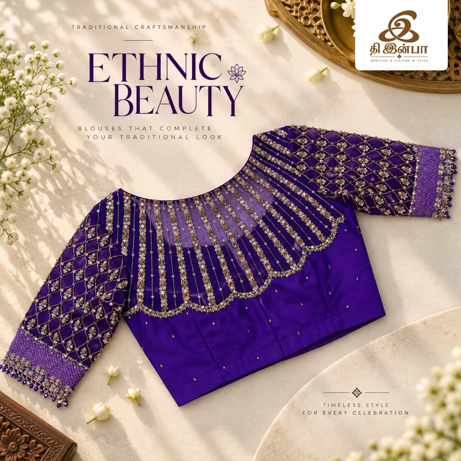 Royal Purple Statement Blouse
